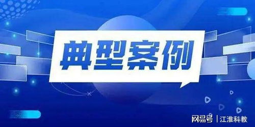 阜陽公布7起塑料制品銷售違法典型案例，多人受罰彰顯監管決心