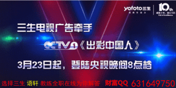 綠之韻塑料制品銷售 機遇與挑戰并存，適合有準備的創業者